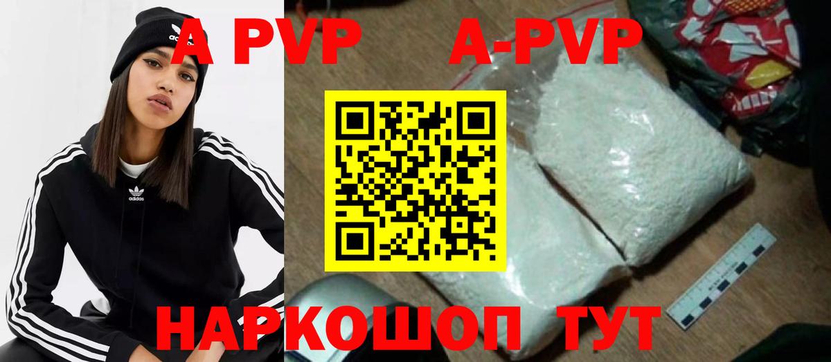 Alfa_PVP крисы CK  Вход с VPN  Чапаевск  Alfa_PVP Соль 