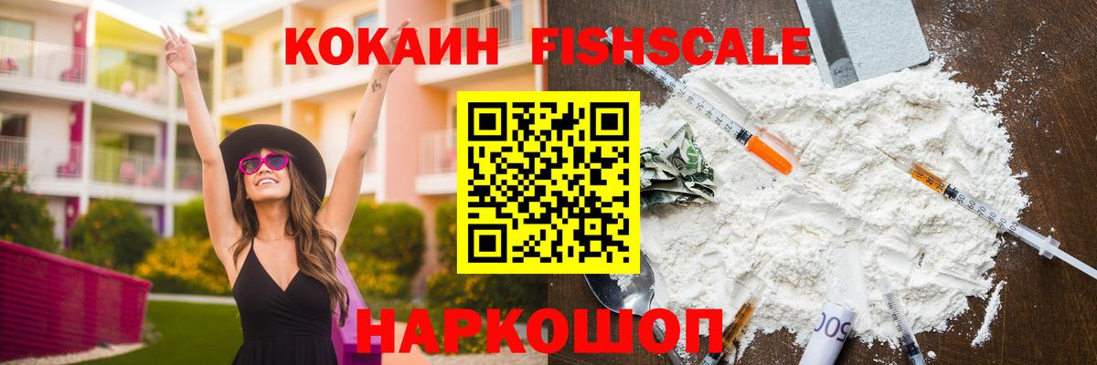 Чапаевск  Cocaine Columbia  Вход с VPN  Cocaine 97% 