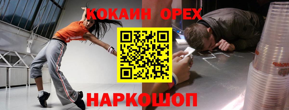 COCAIN 98% Чапаевск