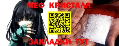 альфа пвп VHQ Конаково