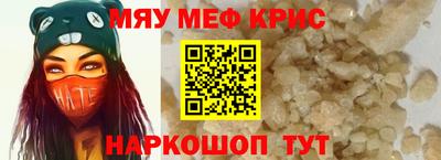альфа пвп VHQ Конаково