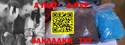 кокаин Комсомольск-на-Амуре