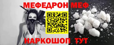 альфа пвп VHQ Конаково