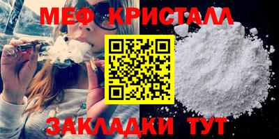 соль курить ск Краснодар
