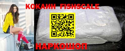кокаин Комсомольск-на-Амуре