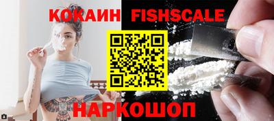 альфа пвп VHQ Конаково