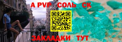 кокаин Комсомольск-на-Амуре