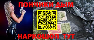 альфа пвп VHQ Конаково