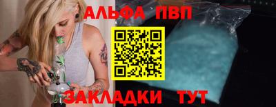 кокаин Комсомольск-на-Амуре