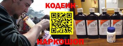 марки nbome Коммунар