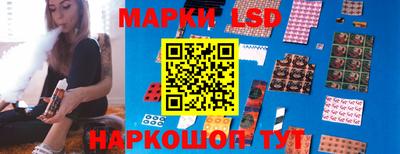 марки nbome Коммунар