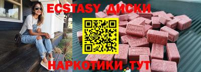 кокаин Комсомольск-на-Амуре