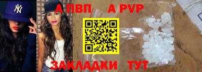 кокаин Комсомольск-на-Амуре