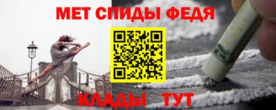 альфа пвп VHQ Конаково