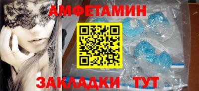 мефедрон Краснокаменск