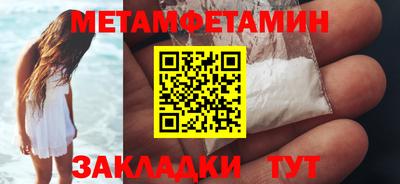 альфа пвп VHQ Конаково