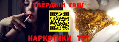 альфа пвп VHQ Конаково