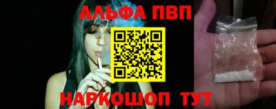 мефедрон Краснокаменск