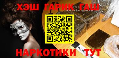 альфа пвп VHQ Конаково