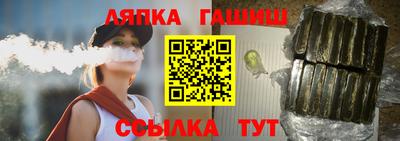 кокаин Комсомольск-на-Амуре