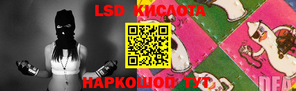 Чапаевск  LSD-25 экстази кислота  Вход с VPN  blacksprut как войти  ЛСД экстази кислота  ЛСД экстази 