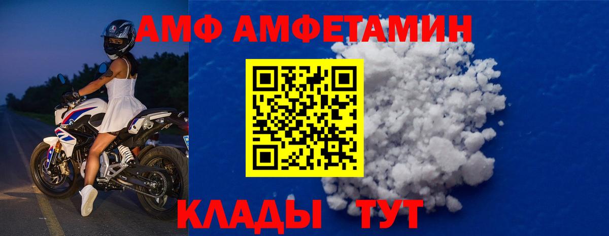 МЕТАМФЕТАМИН пудра Чапаевск