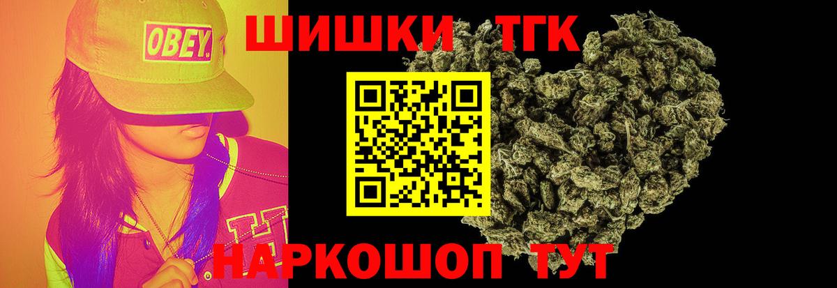 Конопля OG Kush  Канабис марихуана  Конопля семена  Вход с VPN  Чапаевск 